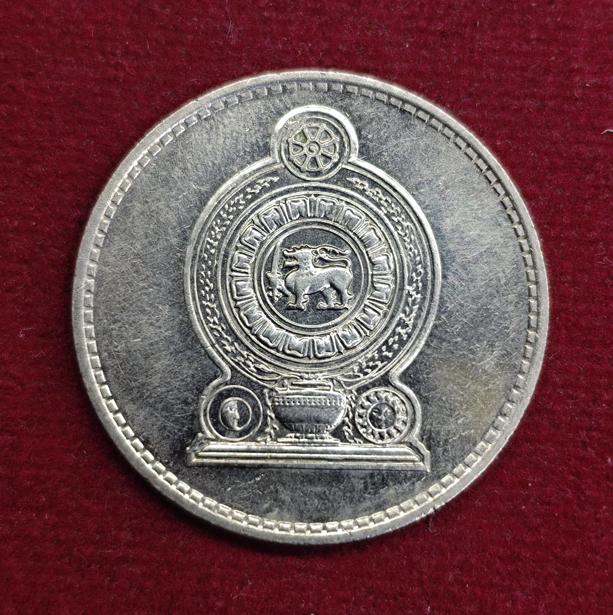 Sri Lanka 2 Rupees 1996 Coin