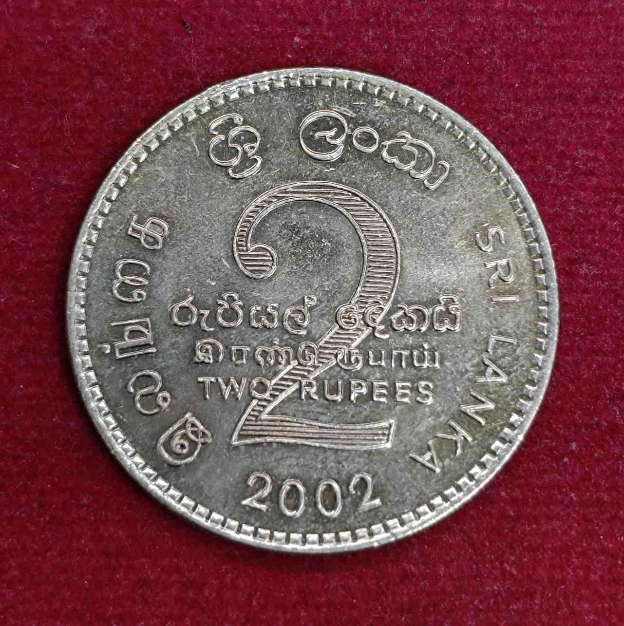 Sri Lanka 2 Rupees 2002 Coin