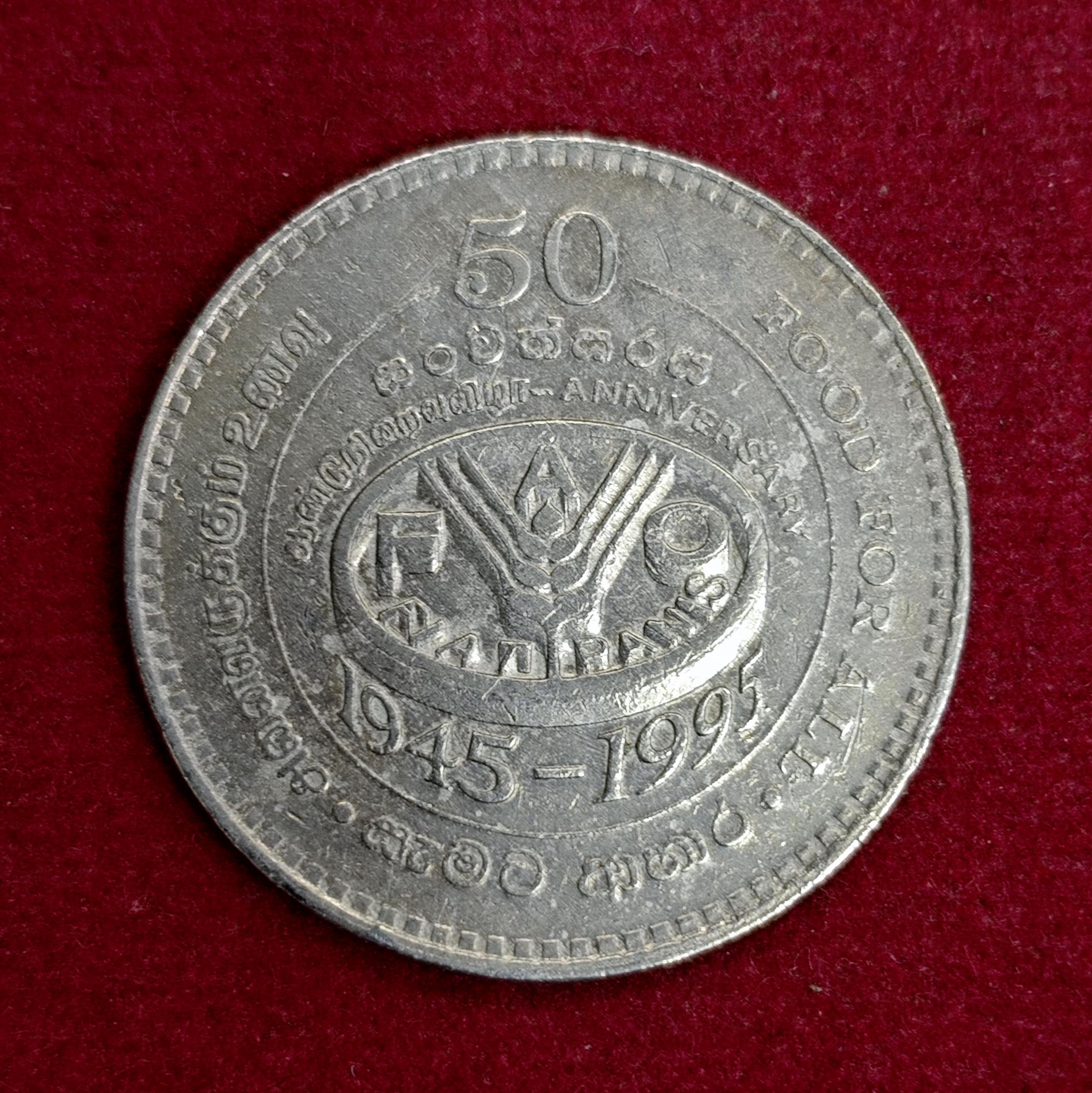 Sri Lanka 2 Rupees FAO 1995 Commemorative Coin