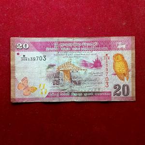 Sri Lanka 20 Rupees Ves Netuma Dancer 2015 Banknote