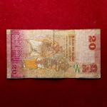 Sri Lanka 20 Rupees Ves Netuma Dancer 2015 Banknote