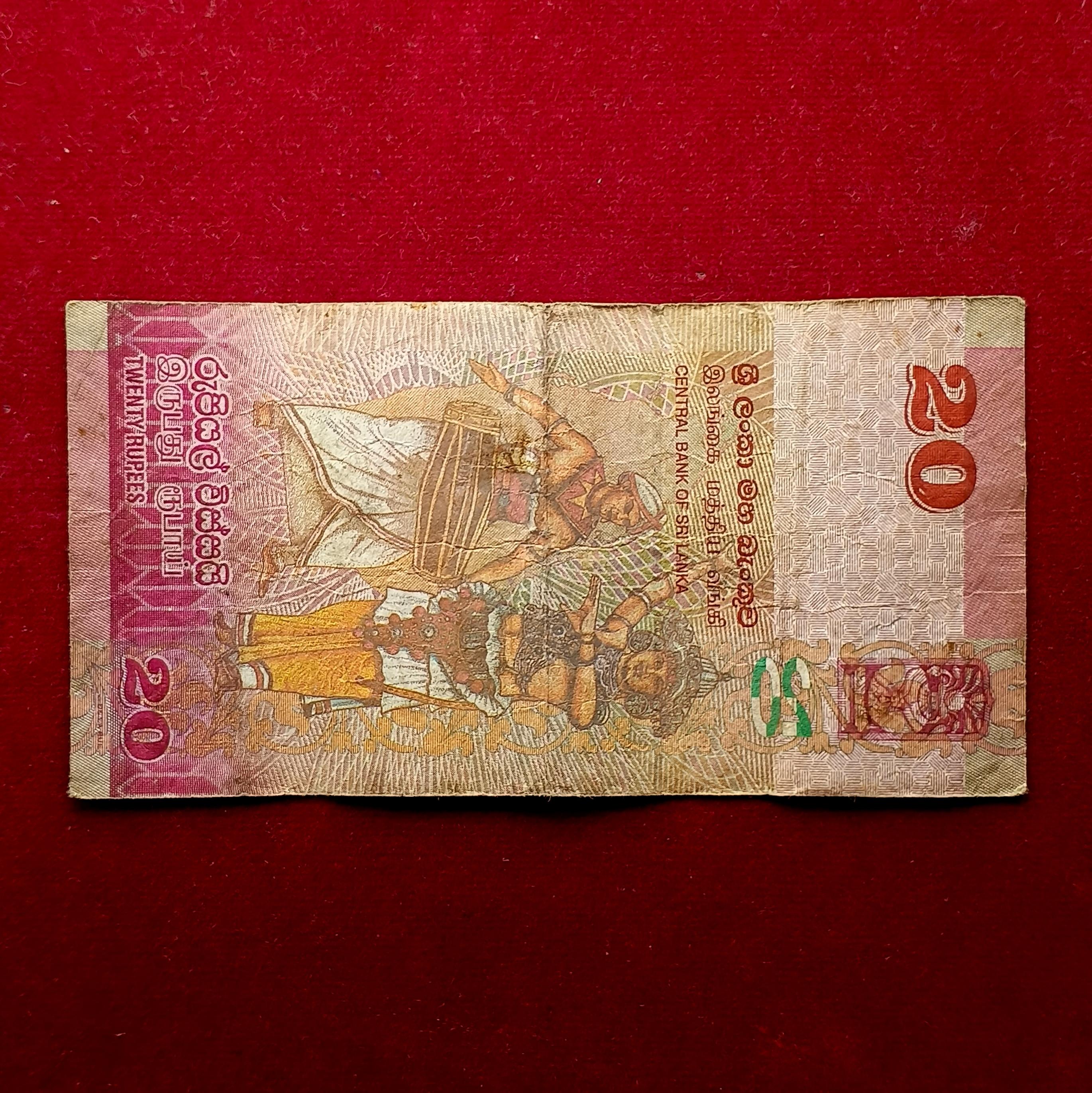 Sri Lanka 20 Rupees Ves Netuma Dancer 2015 Banknote