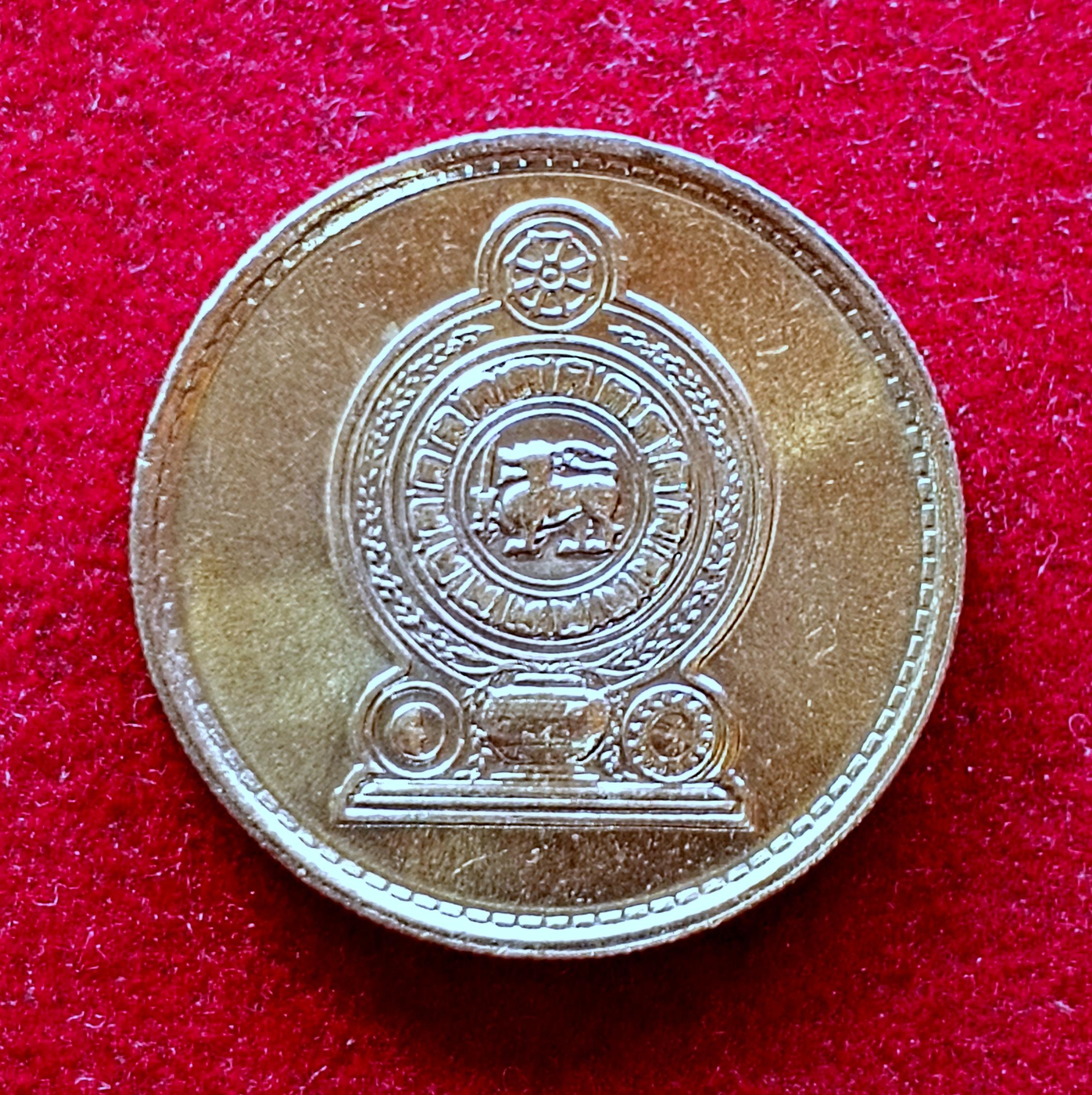 Sri Lanka 25 Cents – Elizabeth II 1975 Coin