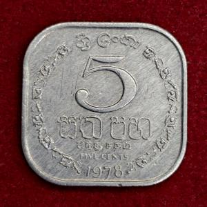 Sri Lanka 5 Cents 1978 Coin