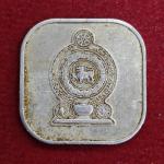 Sri Lanka 5 Cents 1978 Coin