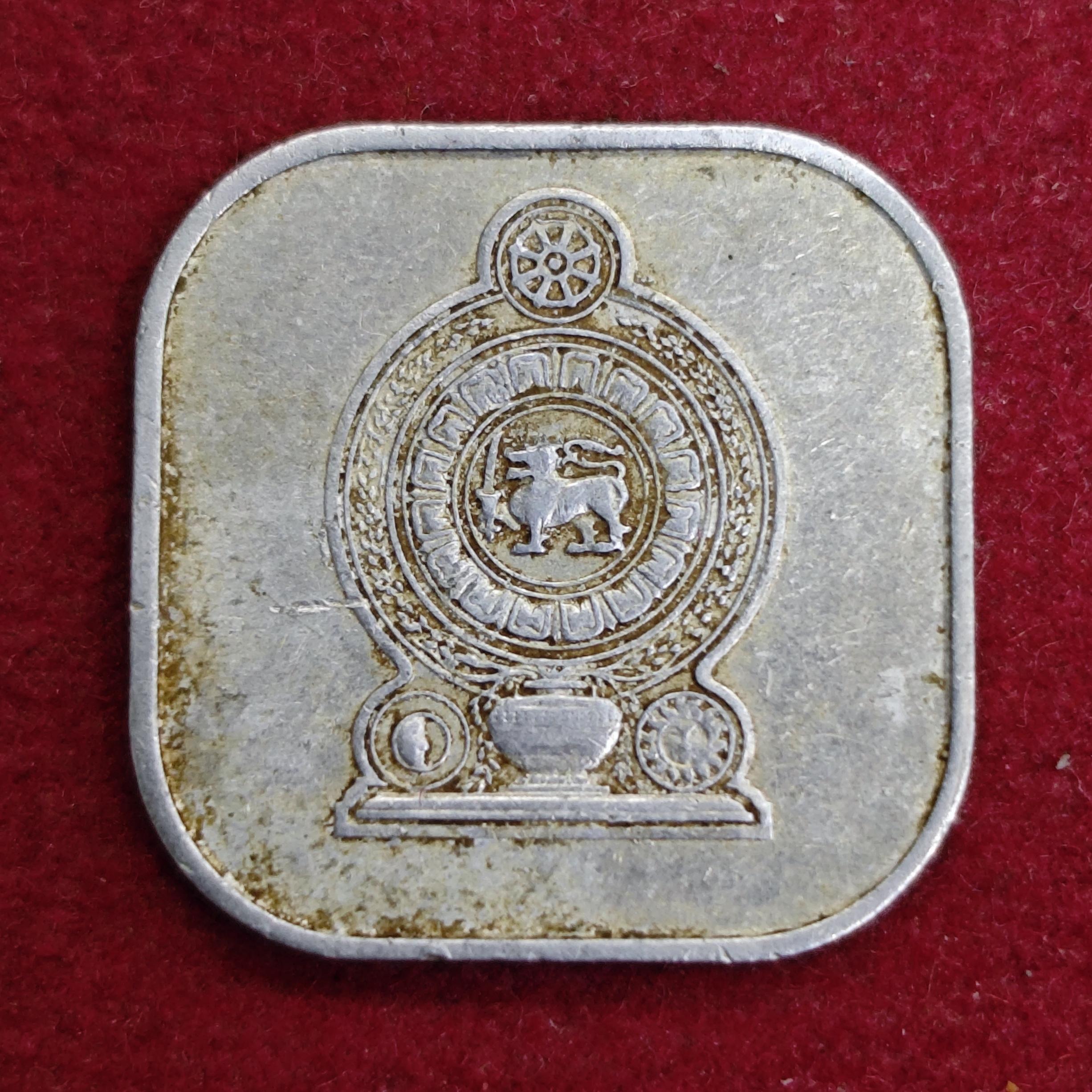 Sri Lanka 5 Cents 1978 Coin