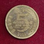 Sri Lanka 5 Rupees 2004 Coin