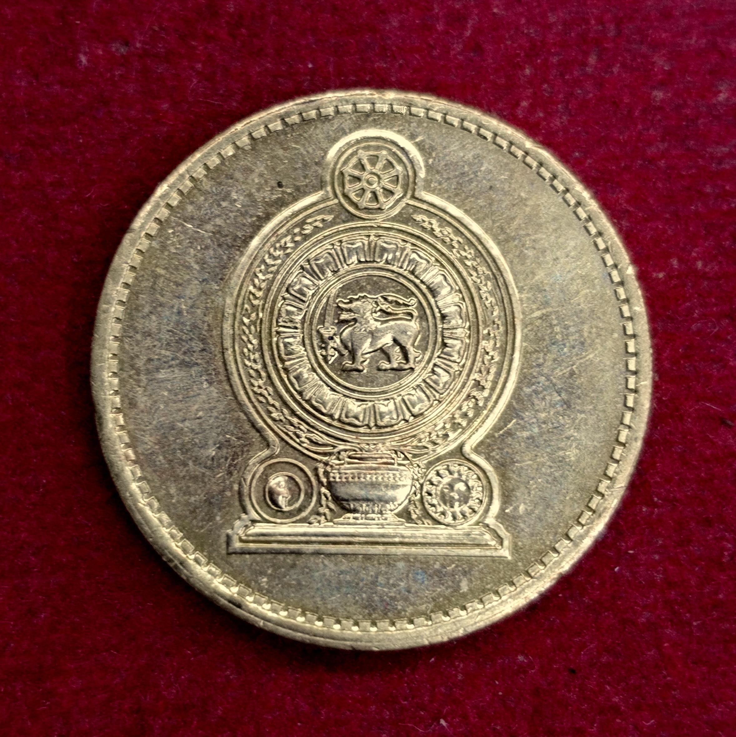 Sri Lanka 5 Rupees 2004 Coin