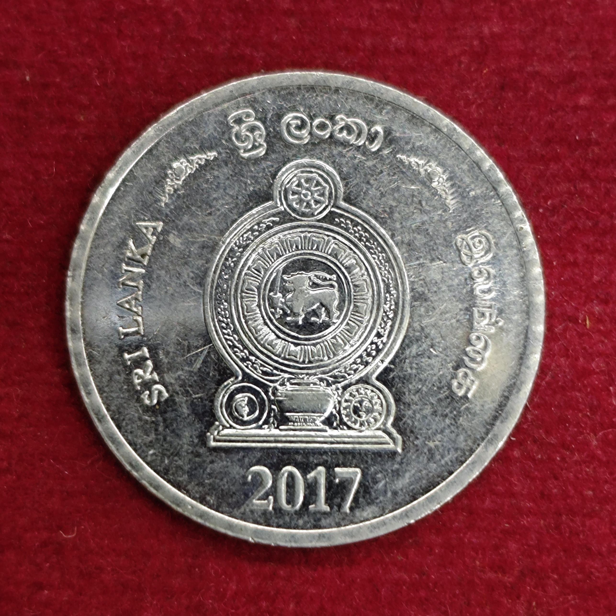 Sri Lanka 5 Rupees 2017 Coin