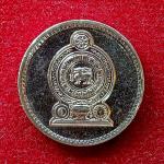 Sri Lanka 50 Cents 2001 Coin