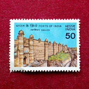 Stamp - 1984 Forts Of India - Gwalior