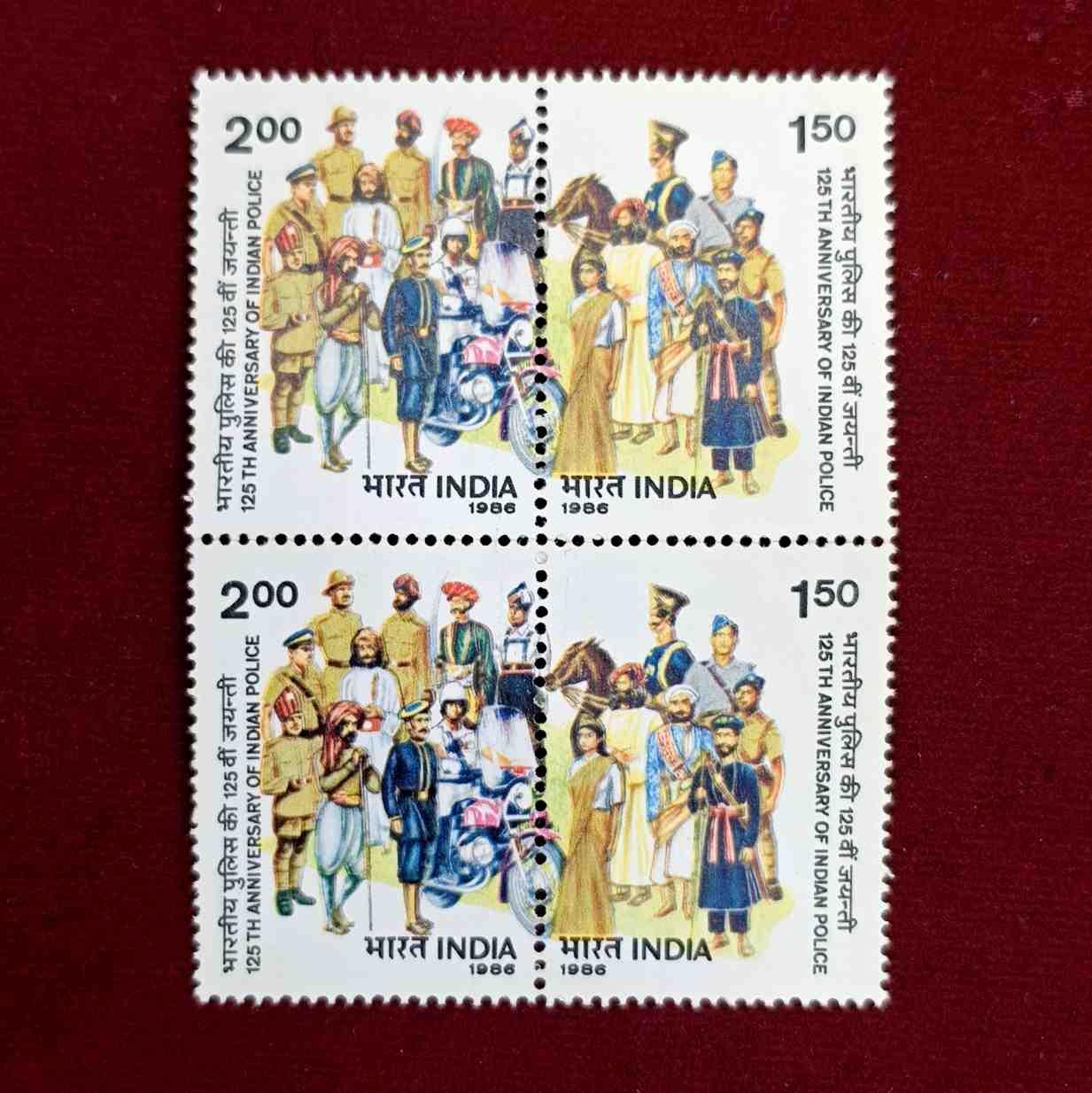 Stamp : - 1986 125th Anniversary of Indian Police Se-tenant Stamp Block of 2