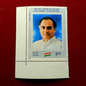 Stamp - 1991 Rajiv Gandhi A life for India