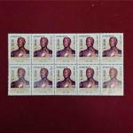 Stamp : - Honduras L. 25.00 – Juan Ramon Molina Centenary 1908–2008 Block of 10 Airmail Stamps