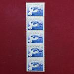 Stamp : - Honduras L.15.00 – Peace and Democracy 2009 Vertical Strip of 5 Stamps