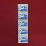 Stamp : - Honduras L.15.00 – Peace and Democracy 2009 Vertical Strip of 5 Stamps