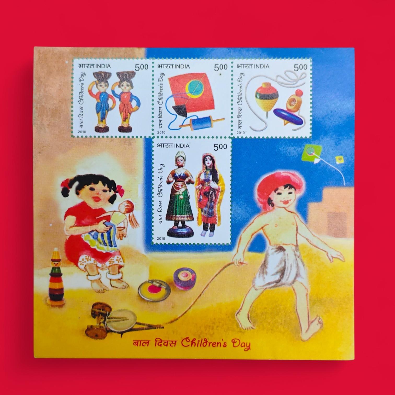 Stamp - India 2010 Children's Day Miniature Sheet
