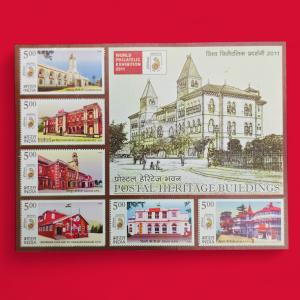 Stamp - India 2010 Heritage Postal Buildings GPO Miniature Sheet
