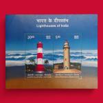 Stamp - India 2012 Lighthouse Miniature Sheet