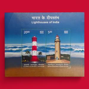 Stamp - India 2012 Lighthouse Miniature Sheet