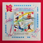 Stamp - India 2012 London Olympics Miniature Sheet