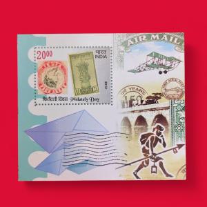 Stamp - India 2012 Philately Day Miniature Sheet