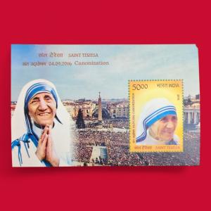 Stamp - India 2016 Mother Teresa