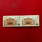 Stamp :- Mexico 1975 “50th Anniversary of the University of Guadalajara (1925–1975)” 80¢ Commemorative Pair