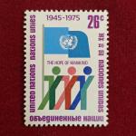Stamp:- United Nations 26¢ “The Hope of Mankind” 30th Anniversary Stamp (1945–1975)