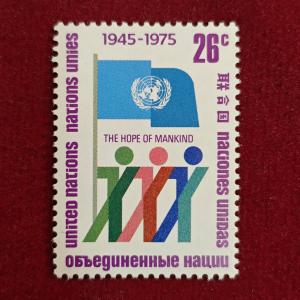 Stamp:- United Nations 26¢ “The Hope of Mankind” 30th Anniversary Stamp (1945–1975)