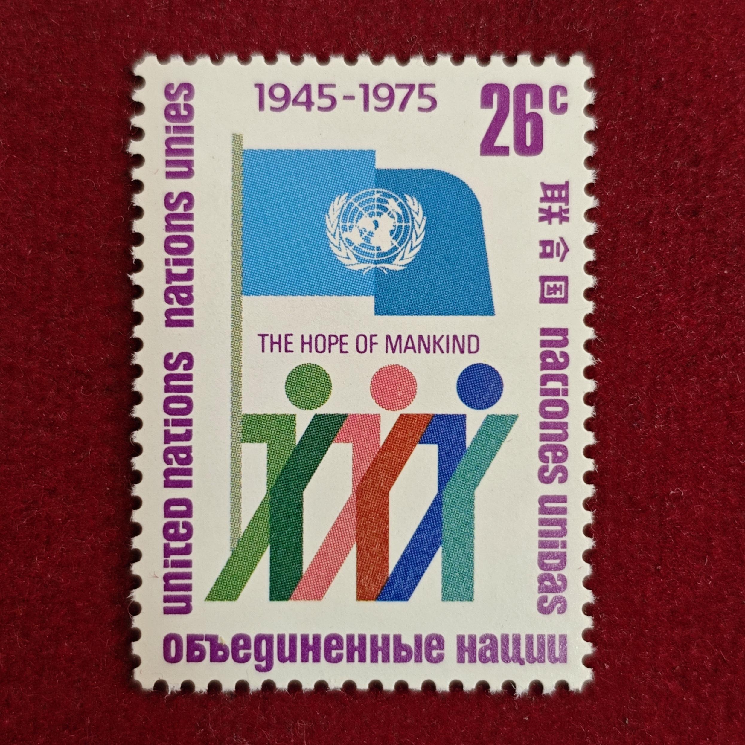 Stamp:- United Nations 26¢ “The Hope of Mankind” 30th Anniversary Stamp (1945–1975)