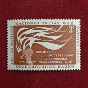 Stamp :- United Nations 1957 “Human Rights – 9th Anniversary of the Universal Declaration” 3¢ Commemorative Stamp