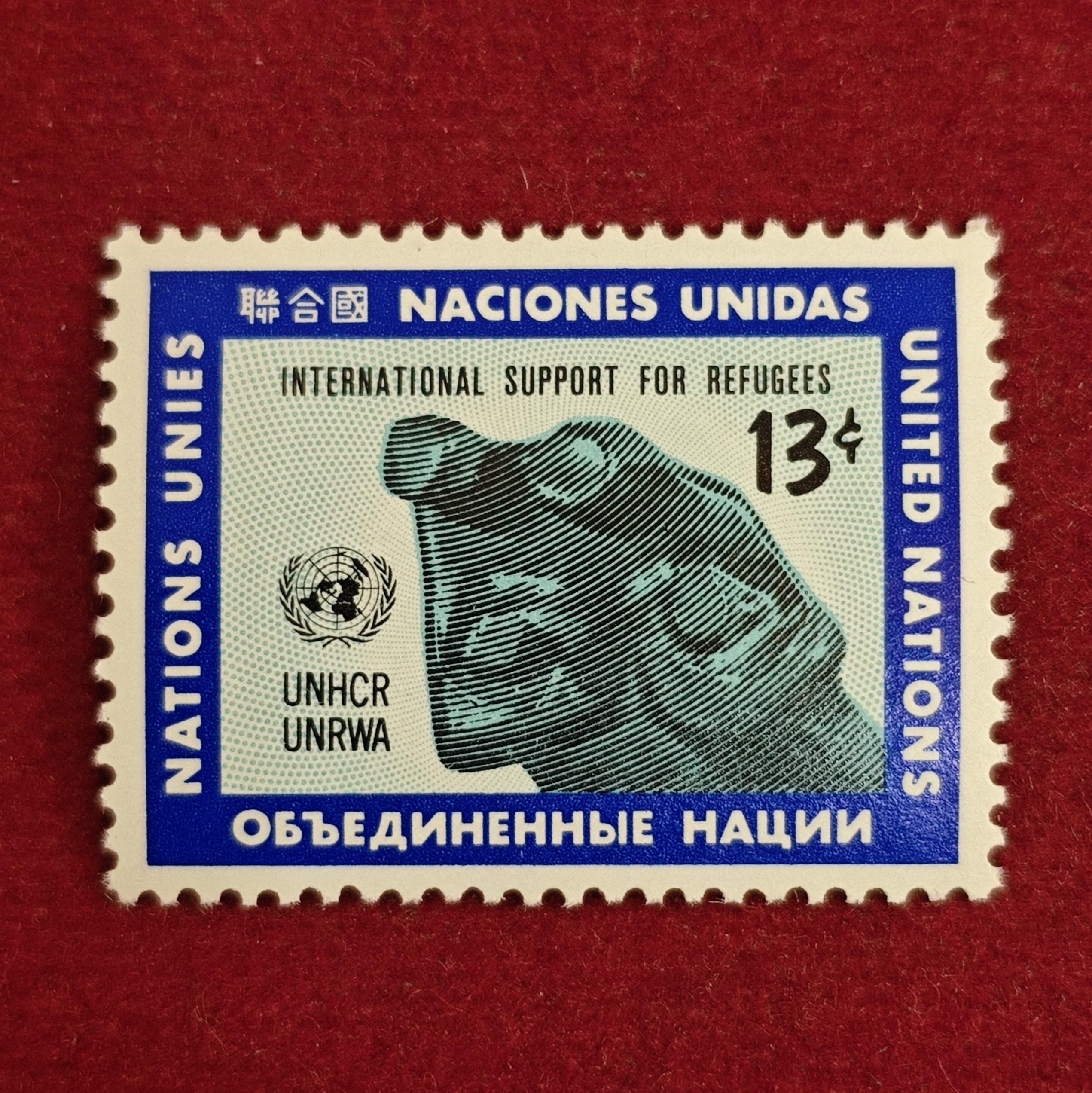 Stamp :- United Nations 6¢ “International Support for Refugees” Stamp (UNHCR / UNRWA)