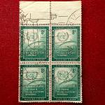 Stamp :- United Nations 8¢ Stamp — Security Council: For the Maintenance of International Peace and Security (Block of Four, Postmarked)
