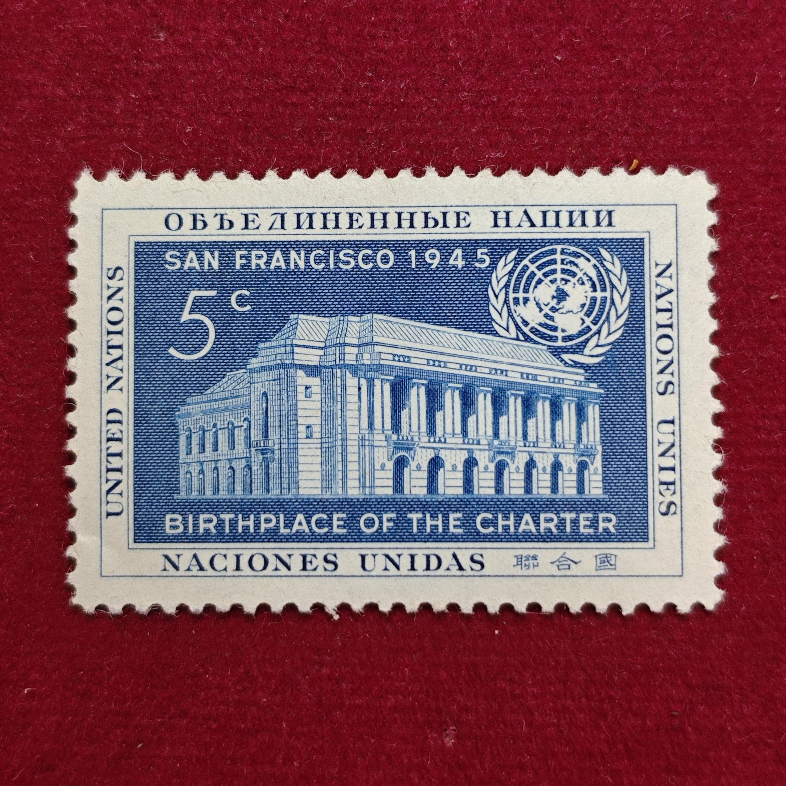 Stamp :- United Nations “Birthplace of the Charter – San Francisco 1945” 5¢ Commemorative Stamp