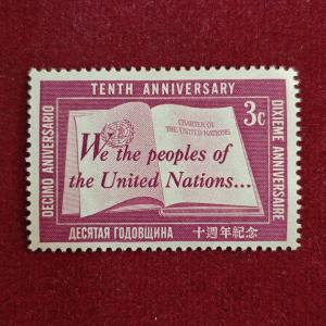 Stamp :- United Nations “Tenth Anniversary of the UN Charter” 3¢ Commemorative Stamp