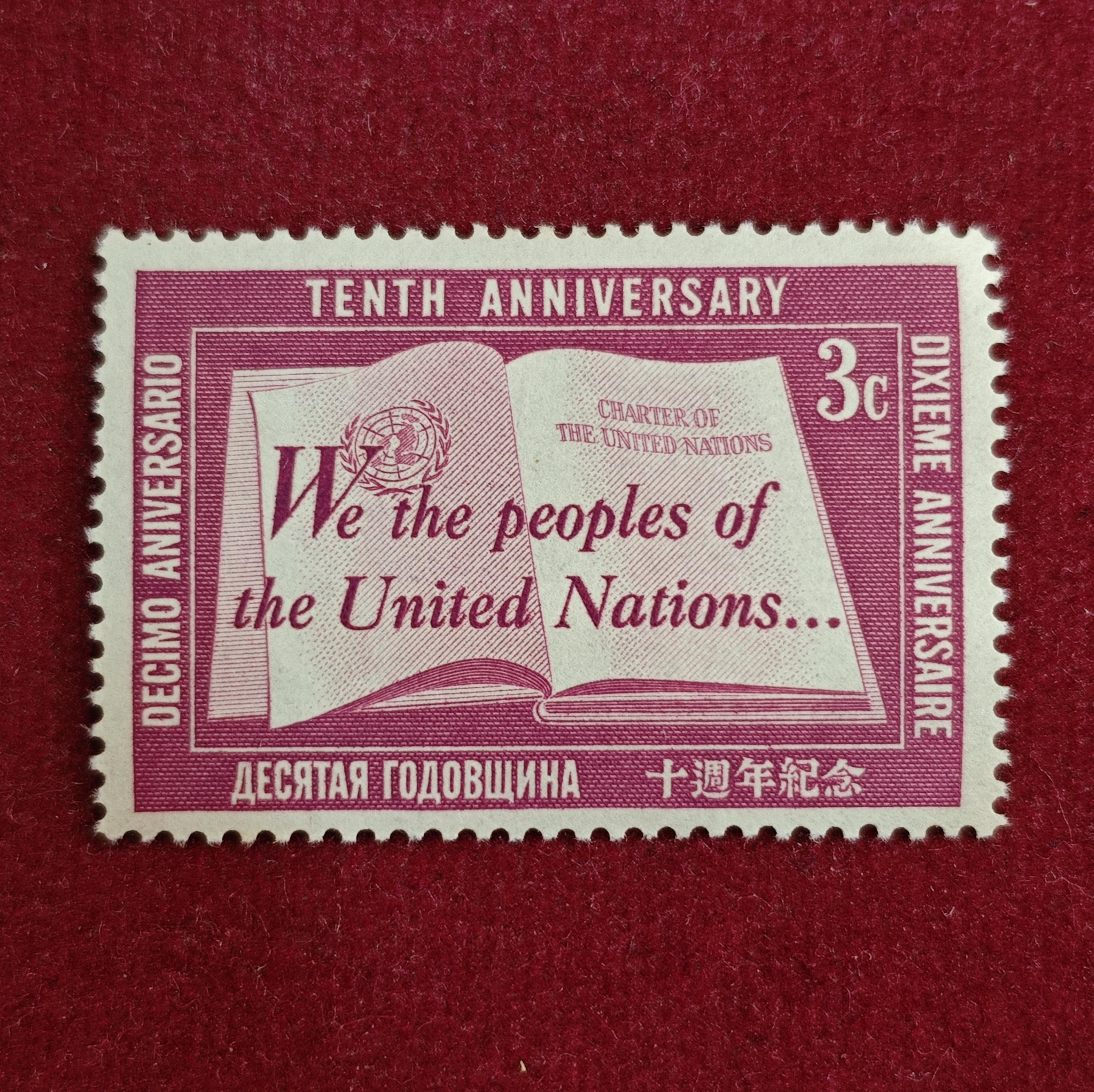 Stamp :- United Nations “Tenth Anniversary of the UN Charter” 3¢ Commemorative Stamp