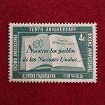 Stamp :- United Nations “Tenth Anniversary of the UN Charter” 4¢ Commemorative Stamp