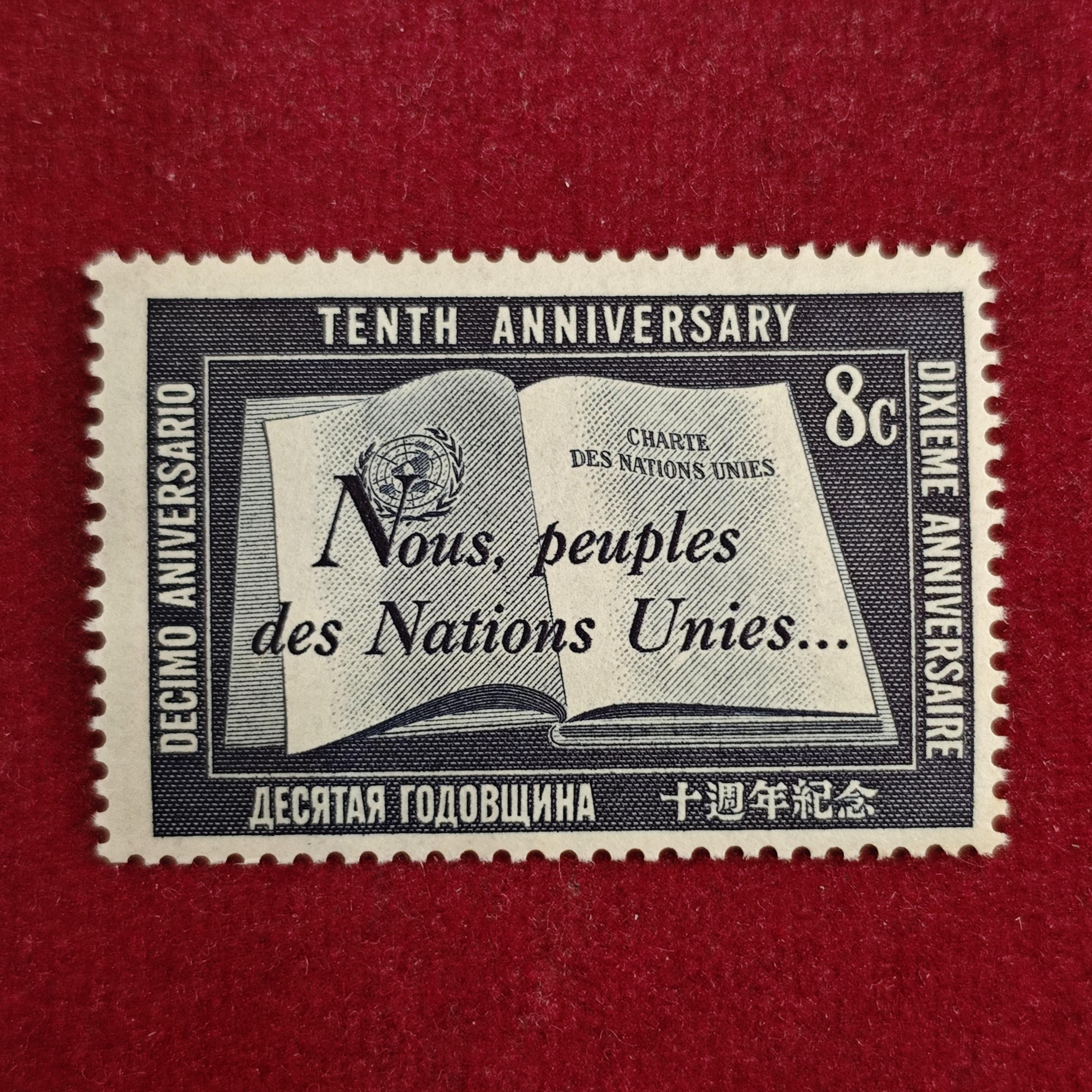 Stamp :- United Nations “Tenth Anniversary of the UN Charter” 8¢ Commemorative Stamp
