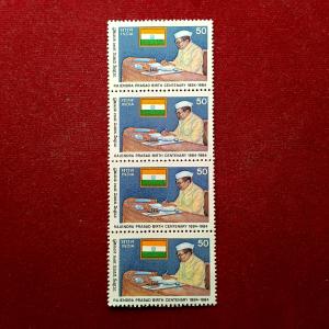 Stamps 1984 Dr.Rajendra Prasad Birth Centenary Block of 4