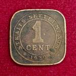 Straits Settlements (British Malaysia) 1 Cent George V 1920 Coin