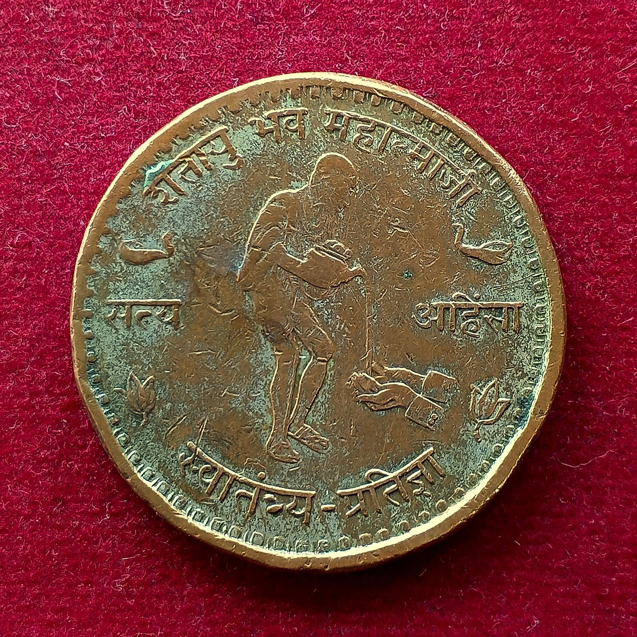 Superman – Mahatma Gandhi Token