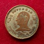Superman – Mahatma Gandhi Token