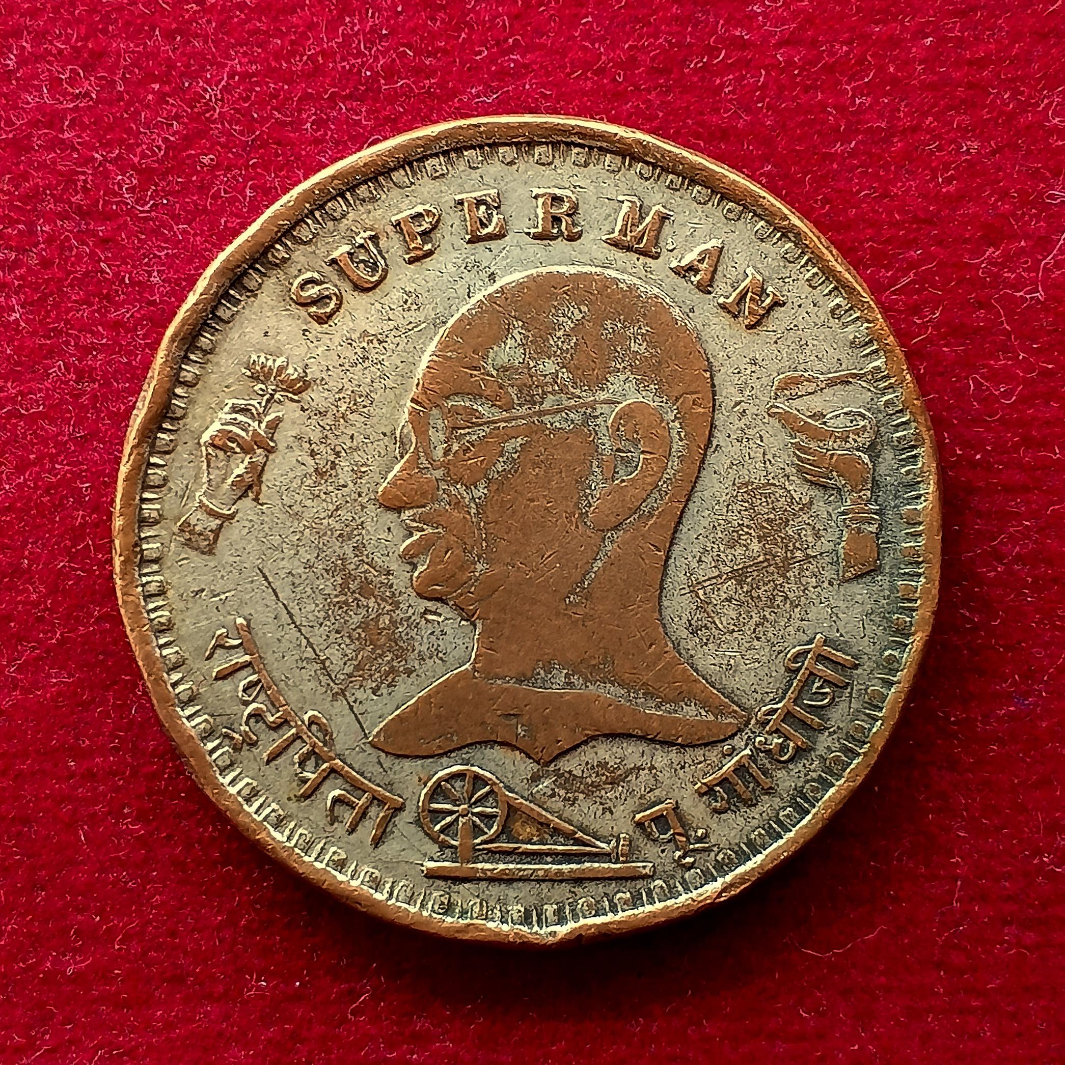Superman – Mahatma Gandhi Token