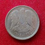 Syria 1 Lira 1416 (1996) Coin