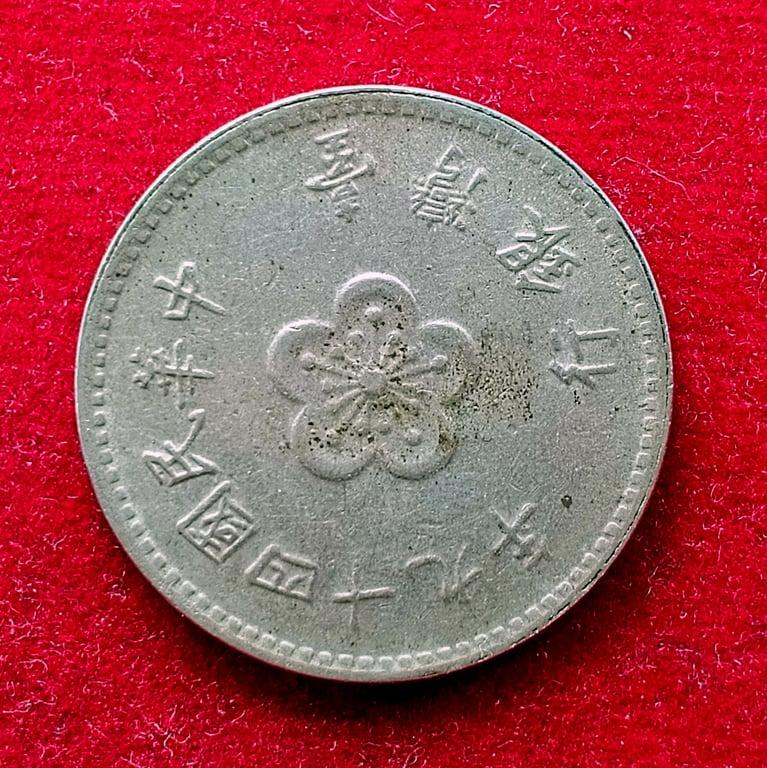 Taiwan 1 New Dollar Coin