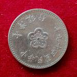 Taiwan 1 New Dollar Coin