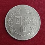 Taiwan 10 New Dollars Coin