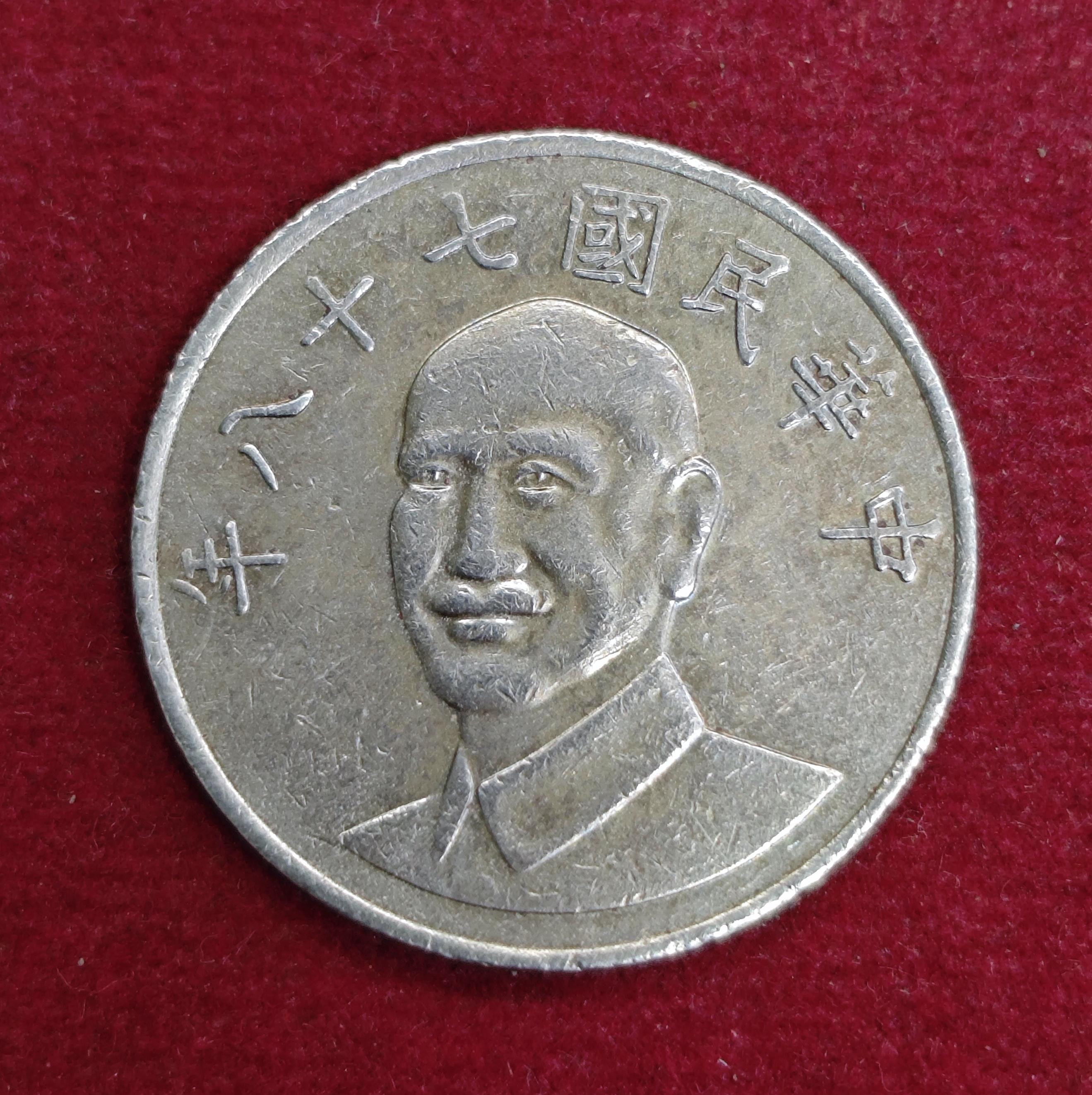 Taiwan 10 New Dollars Coin