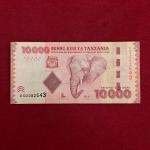Tanzania 10 000 Shillings Banknote